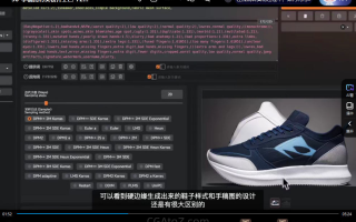 CG迷李辰全面掌握Stable diffusion系统教程2024