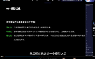 白无常Ai美术馆2024年2月结课-第八周03课的视频有点问题看不清楚