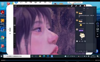徐尤点板绘基础课第2期