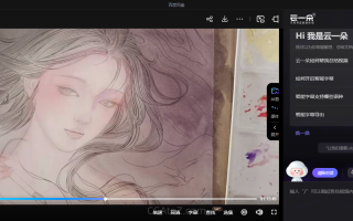 腊月十三俩期课程