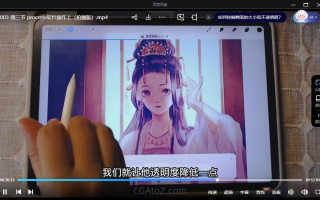 瑶背背商业插画系统年课