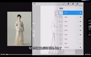 栗子夏夏ipad国风水墨系统课植物花卉树木水果生活小物Q版人物场景