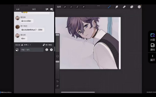 薯苕少年感人物插画创作课程2023