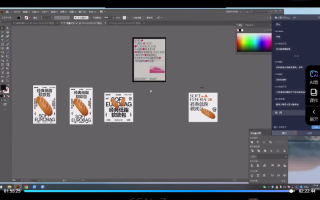 刺猬包装设计全能班第13期2024