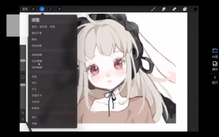 水岛凉树头像课2023