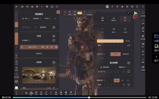 人类过敏症手机&ipad设计建模课第2期2024年nomad