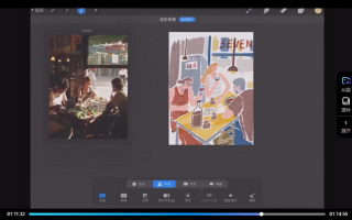 三文速写全能课2023