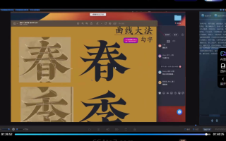 左佐字体设计第15期2023年