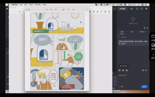 鲸字号CiCi短篇漫画创作第31期2023
