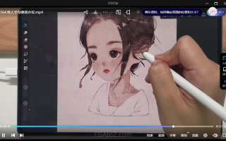 小泥巴ipad商业插画课