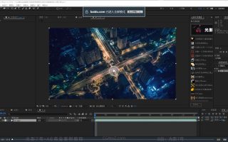 光影7号-AE商业实战课程 有素材