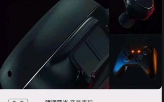 C4D细腻产品表现第二期