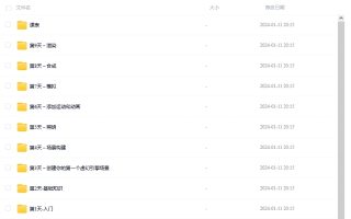 使用UE 5.2 创作电影教程