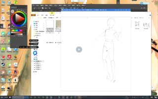 莫那 罐子画师 古风唯美绘画课程