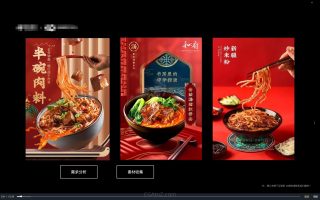 Photoshop+AIGC商业设计从入门到实战2024