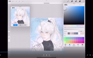 浮白丹书iPad古风氛围感头像绘画班2024年(高清画质无素材)