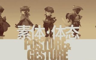 蚂蚁八手王素体第6期2022年(画质清晰无素材)