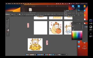 y园糖第2期艺术文创商业落地课程2024年3月【画质还可以有笔刷】