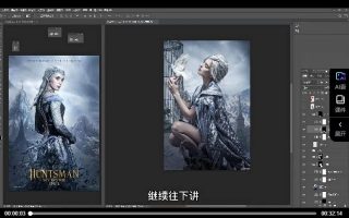 角色合成系统班2022【画质高清只有视频】