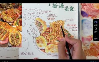 欧阳贝钢笔淡彩美食手帐班【画质高清有资料】