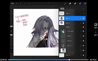 鸣海响太iPad帅气男性头像插画班2023【画质不错只有视频】