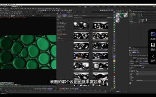 不二何C4D+AE产品动态表现第2期2023年【画质还可以有大部分素材】