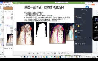 雾大设计基础课图形的建构与解构第2期【画质不错只有视频】【说明】雾大WD设计基础课图形的建构与解构第二期是2023年6月结课