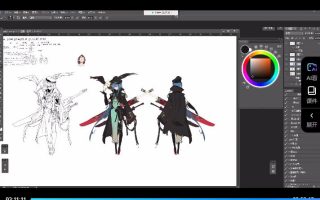 九袋掌老古风角色原画设计第8期【画质高清只有视频】