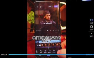 宋科言的国产AI软件教程2024年结课【画质高清只有视频】【说明】缺1节课 是第43节AI+自媒体初级技巧