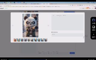 liblib哩布哩布ai生图炼丹系统入门课2024【画质高清有参考素材】【说明】目前没有配套素材 可以用里面的参考素材 秋叶Stable Diffusion模型包代替