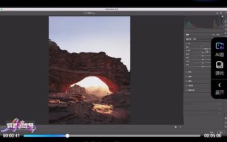 JustYou摄影调色训练营开启艺术调色新篇章【画质还可以有素材】【说明】第五章节的三节课只有声音没有画面,每个视频都有个不大不小的水印,比较影响观看