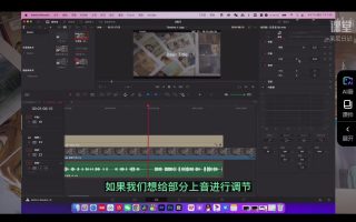 莱尼日记影视剪辑全流程入门+短剧实战课【画质高清有大部分课件】