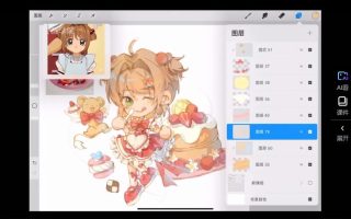 莫那末日橘子汁可爱风Q版人物团练2024【画质高清有课件图片】