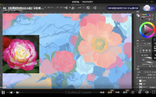风景道具专项训练厚涂风景道具花卉篇【画质不错有课件】
