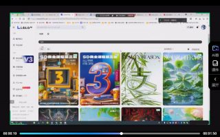一元AI字体研究所第3期【画质不错有大部分素材】
