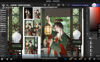 启冰水墨古风班23期【画质还行只有视频】