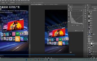 杰视帮电商视觉AI实战特训班第52期2025年1月结课【画质高清有部分素材】