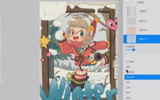 蕙宝24合集零基础速写综合人物动态涂鸦插画教程【画质不错有笔刷课件】