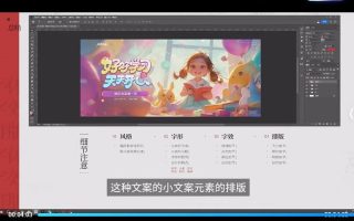 冰枫营游戏字体设计第3期2024【画质还行有部分素材】