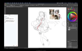 光翼皱褶服饰团练2024【画质高清有课件】