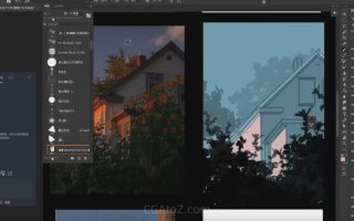 肥右嘟嘟场景色彩2023团练PS教程【画质高清有笔刷课件】