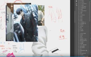 慕青零基础速写团练+材质课PS插画教程【画质高清有课件】