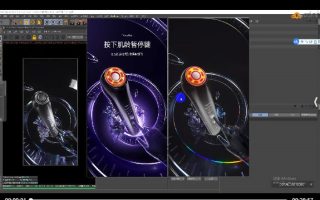 商业全案DS全流程系列课【画质高清只有视频】