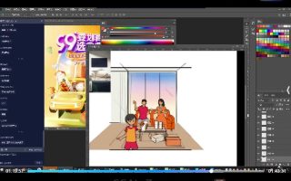 杰视帮电商设计系统实训班第4期【画质高清有大部分素材】
