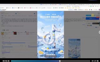 ZD动画设计SD商业海报课程案例2025【画质高清有大部分素材】ai设计海报课程