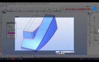 Rhino8&Keyshot11建模渲染进阶班2023【画质高清只有视频】
