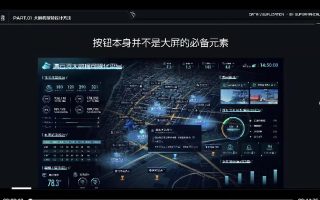 酸梅干超人第9期B端产品设计全能班2024【画质不错只有视频】