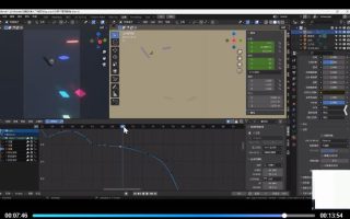 小鸡小鸡我爱你Blender角色动画入门教程【画质高清有素材】