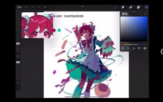 Mr.Cockroach角色与立绘技巧设计班2024【画质高清只有视频】