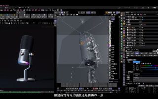 某童鞋零基础C4D建模渲染班第10期2024【画质高清有素材】